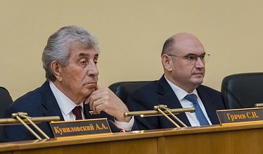 32-е заседание Законодательного Собрания Оренбургской области VII созыва